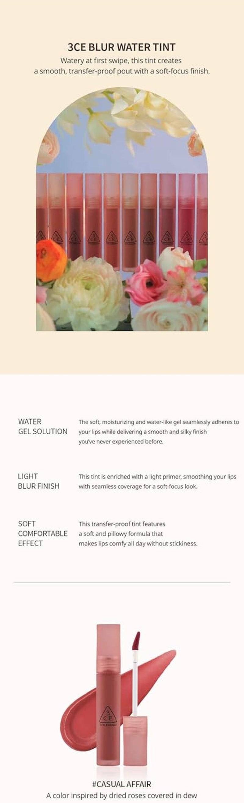 3CE Blur Water Tint